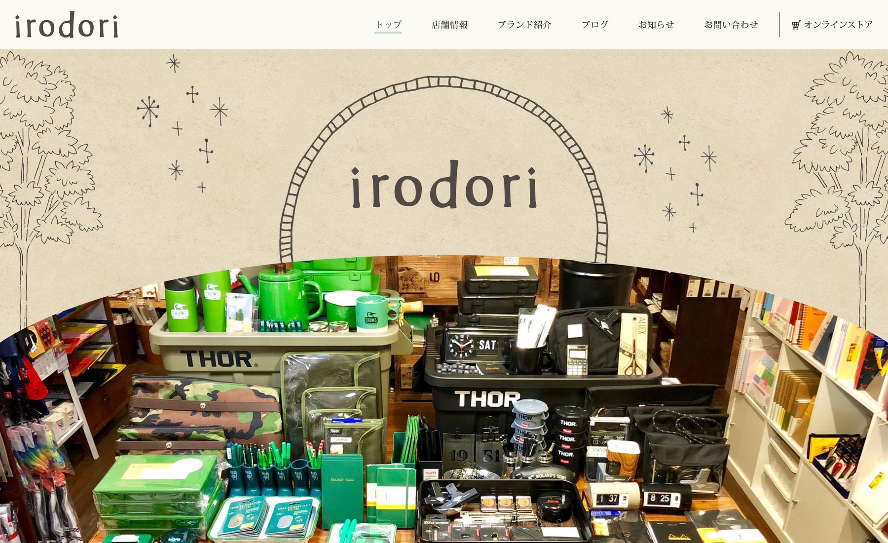 irodoriの写真