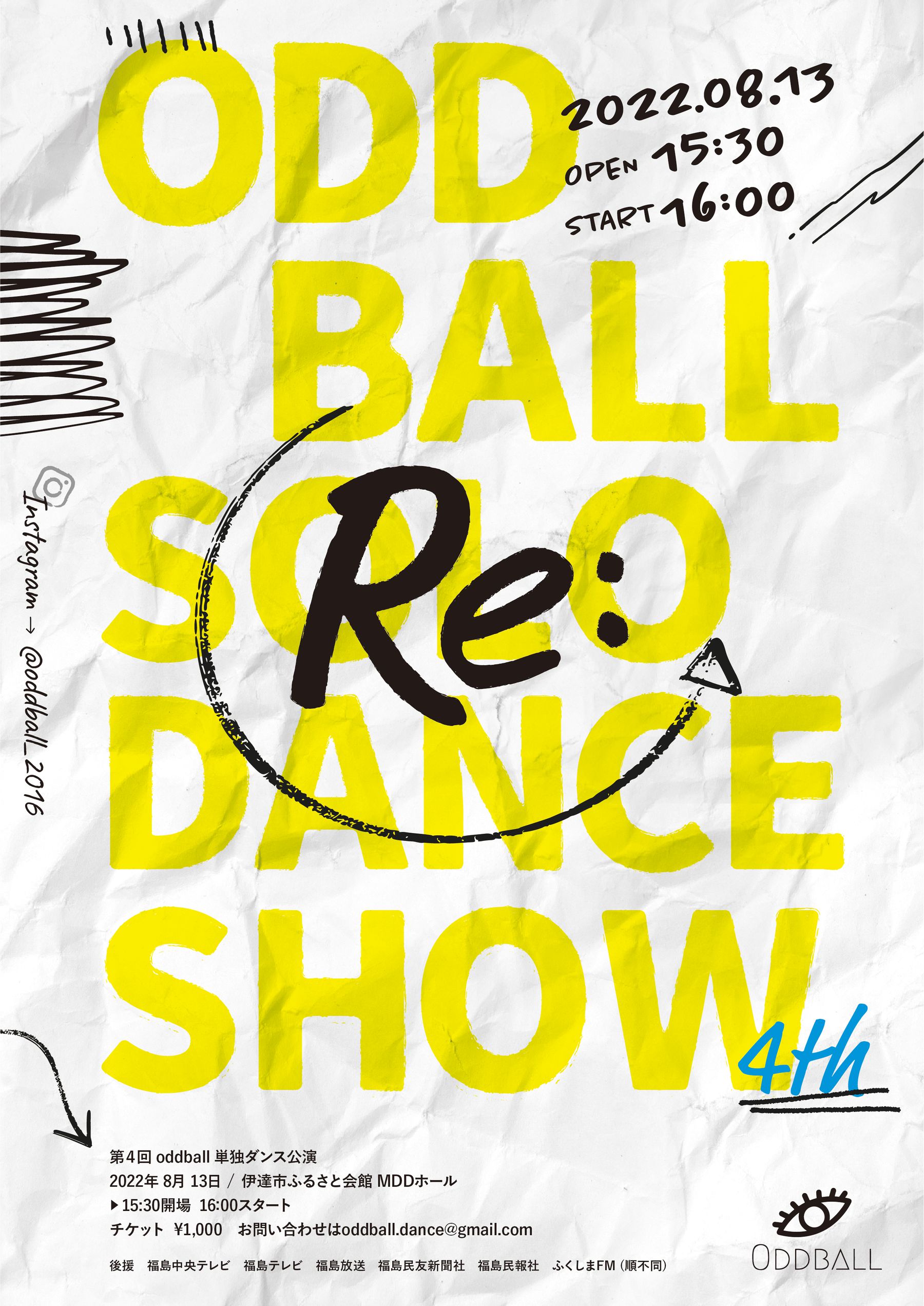 Oddball 第4回ダンス公演『Re:』の写真